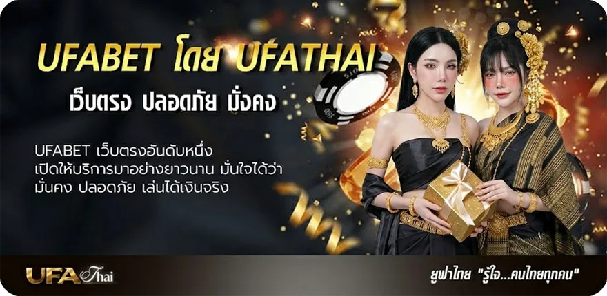 Banner แคปชั่นของหวาน แรง — แทงบอลออนไลน์ คาสิโน หวย มวย สล็อต ครบวงจร