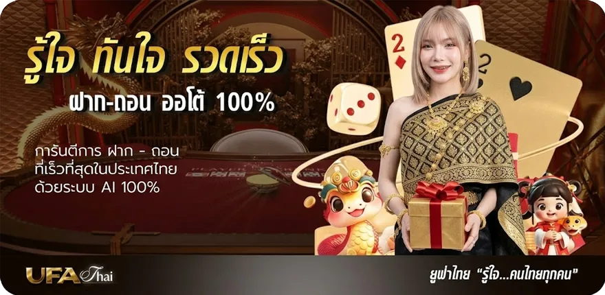 Banner แคปชั่นของหวาน ล่าสุด — โปรโมชั่นสมาชิกใหม่