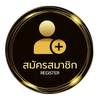 สมัครสมาชิก แคปชั่นของหวาน ใน 1 นาที