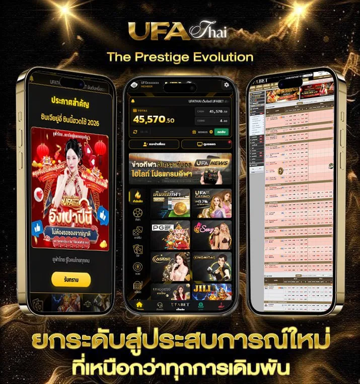 แคปชั่นของหวาน  แบรนด์ยูฟ่าไทย